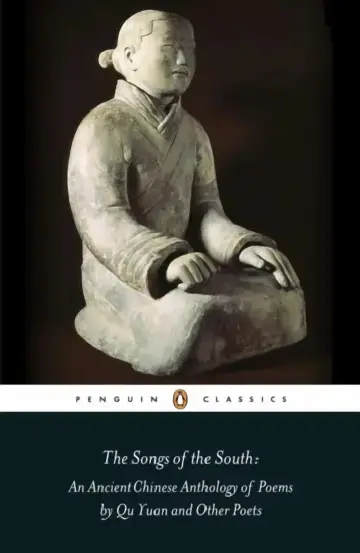 Cover of The Songs of the South