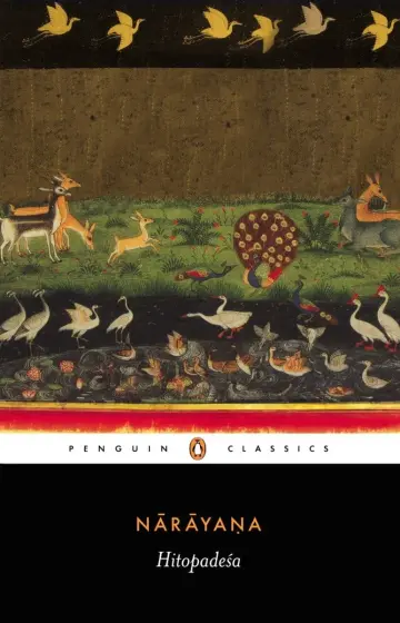 Cover of The Hitopadesa
