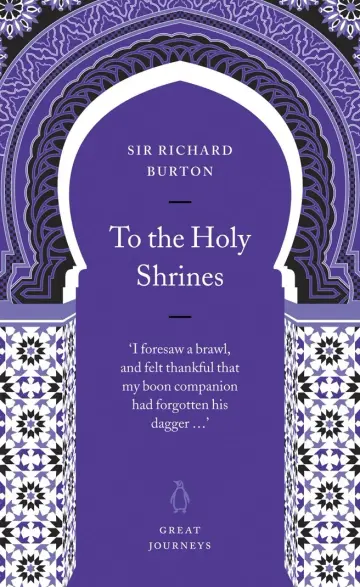 Cover of To the Holy Shrines