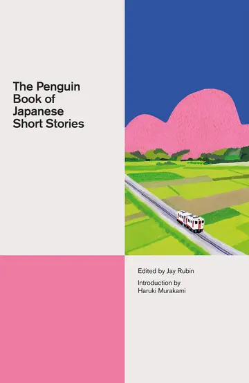 Cover of Penguin Bk of Japanese Short Stories