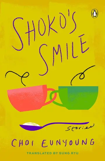 Cover of Shokos Smile