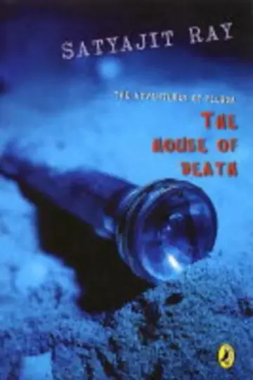 Cover of The House of Death