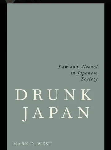Cover of Drunk Japan