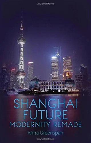 Cover of Shanghai Future