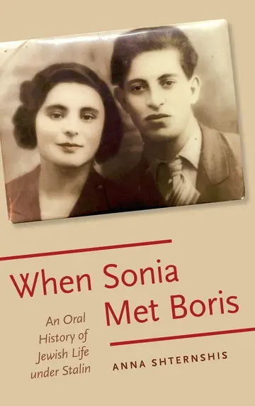 Cover of When Sonia Met Boris