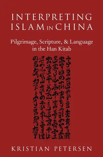 Cover of Interpreting Islam in China