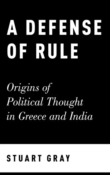 Cover of A Defense of Rule C