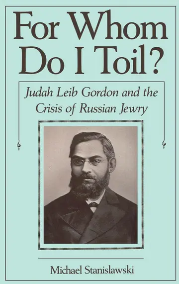 Cover of For Whom Do I Toil