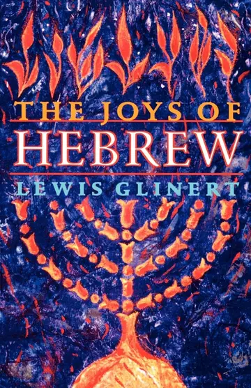 Cover of The Joys of Hebrew