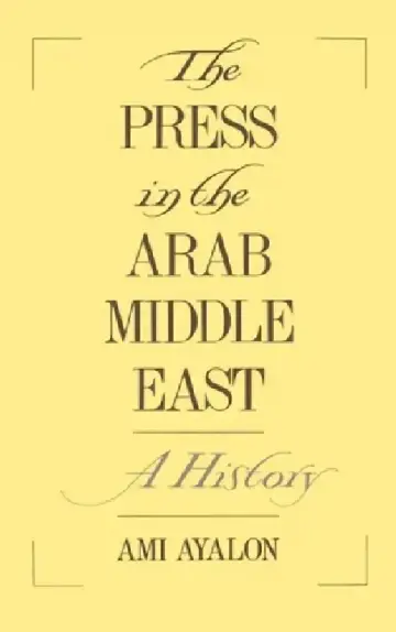 Cover of The Press in the Arab Middle East