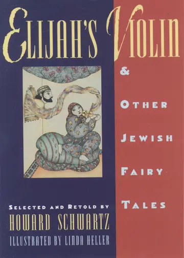 Cover of Elijah's Violin & Other Jewish Fairy Tales