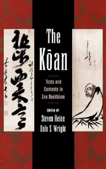 Cover of The Koan