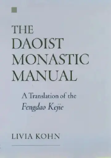 Cover of The Daoist Monastic Manual