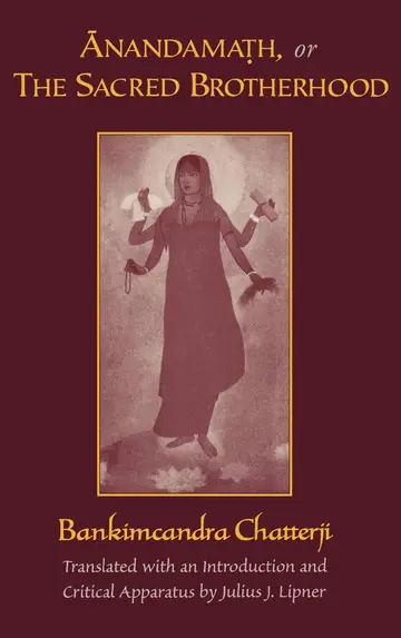 Cover of Anandamath, or the Sacred Brotherhood