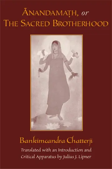 Cover of Anandamath or the Sacred Brotherhood