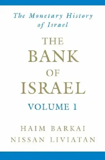 Cover of The Bank of Israel