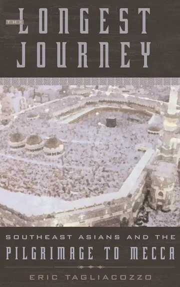 Cover of The Longest Journey