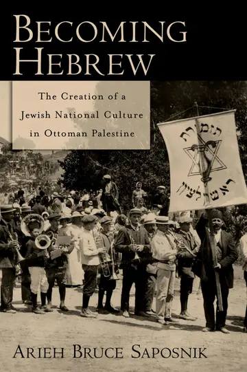 Cover of Becoming Hebrew