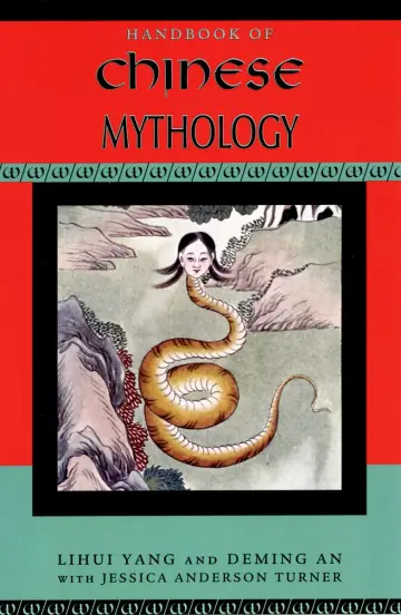 Cover of Handbook of Chinese Mythology