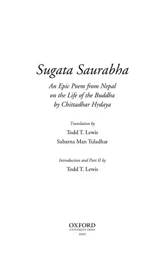 Cover of Sugata Saurabha an Epic Poem from Nepal on the Life of the Buddha by Chittadhar Hridaya
