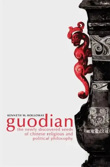 Cover of Guodian