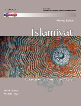 Cover of Islamiyat Revised Edition
