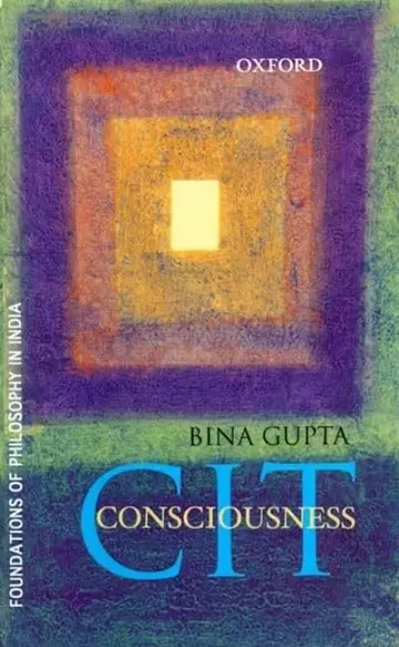 Cover of Cit Consciousness