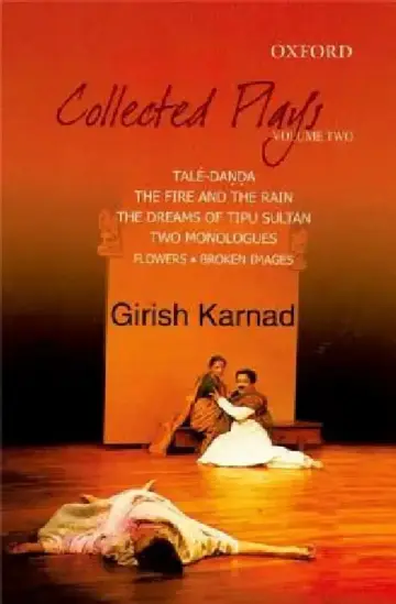 Cover of Collected Plays
