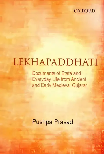 Cover of Lekhapaddhati