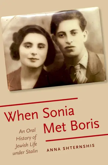Cover of When Sonia Met Boris