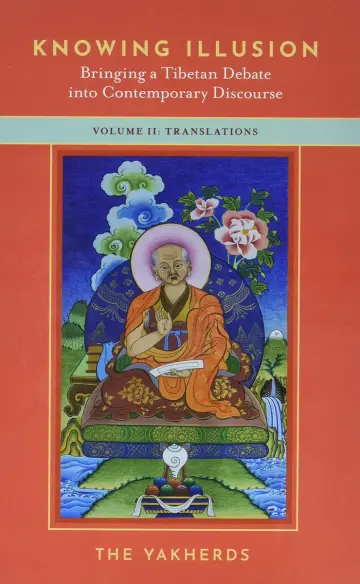 Cover of Knowing Illusion