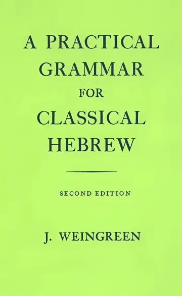 Cover of Practical Grammar for Classical Hebrew
