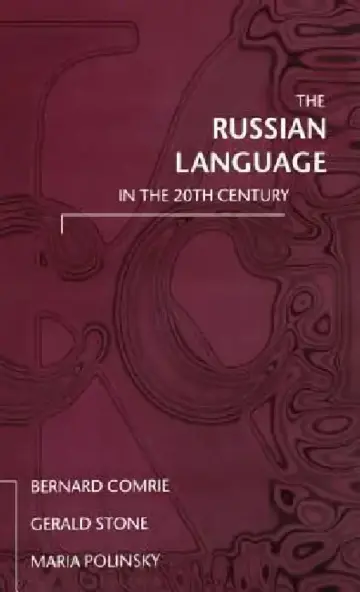 Cover of The Russian Language in the Twentieth Century