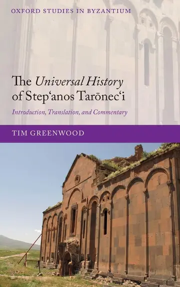 Cover of The Universal History of Step'anos Taronec'i