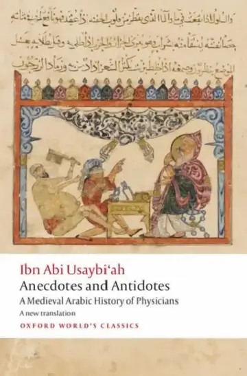 Cover of Anecdotes and Antidotes