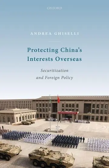 Cover of China'S Interest Frontiers