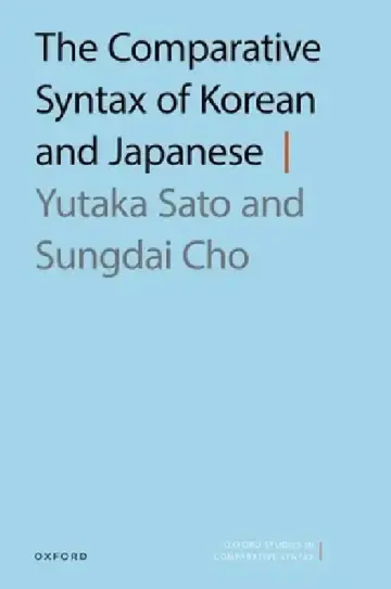 Cover of The Comparative Syntax of Korean and Japanese