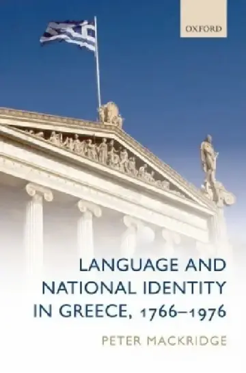 Cover of Lang & National Identity in Greece C