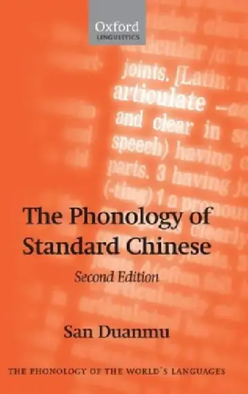 Cover of The Phonology of Standard Chinese