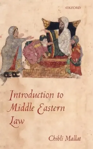 Cover of Introduction to Middle Eastern Law
