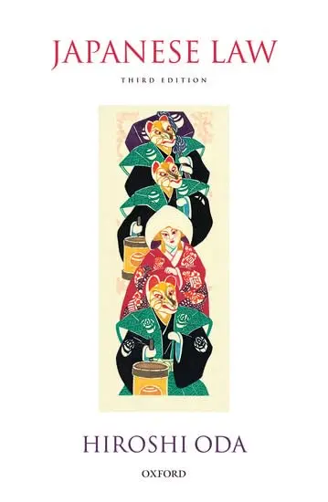 Cover of Japanese Law