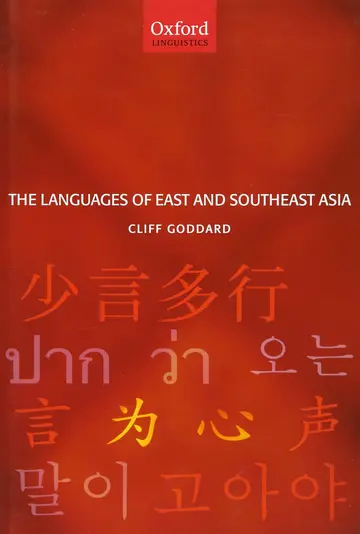 Cover of The Languages of East and Southeast Asia