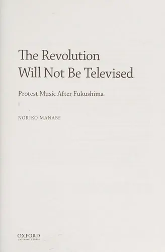Cover of The Revolution Will Not Be Televised