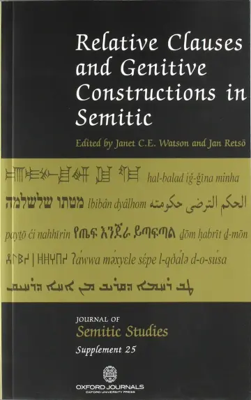 Cover of Relative Clauses and Genitive Construction in Semitic