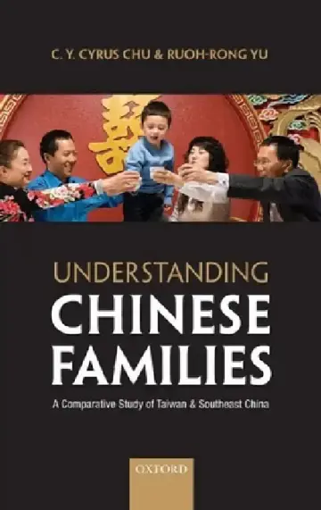 Cover of Understanding Chinese Families