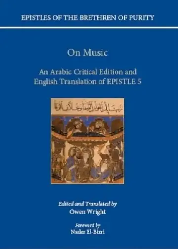 Cover of On Music