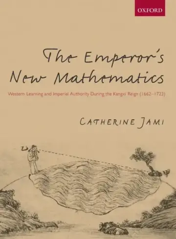 Cover of The Emperor's New Mathematics