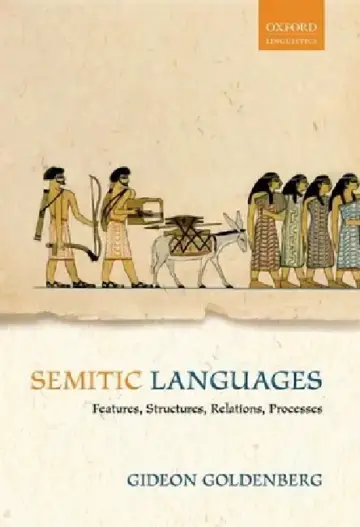 Cover of Semitic Languages