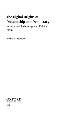 Cover of The Digital Origins of Dictatorship and Democracy