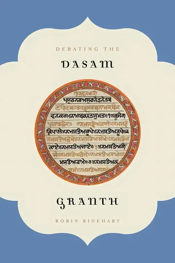 Cover of Debating the Dasam Granth